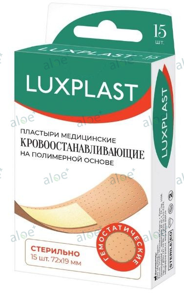 Luxplast qanaxma dayandıram yara bandı 15 əd thumbnail