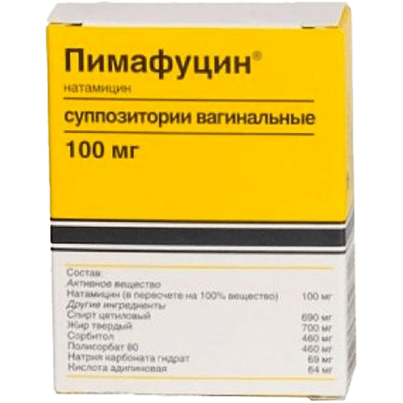 Pimafusin 100 mq 3 əd thumbnail