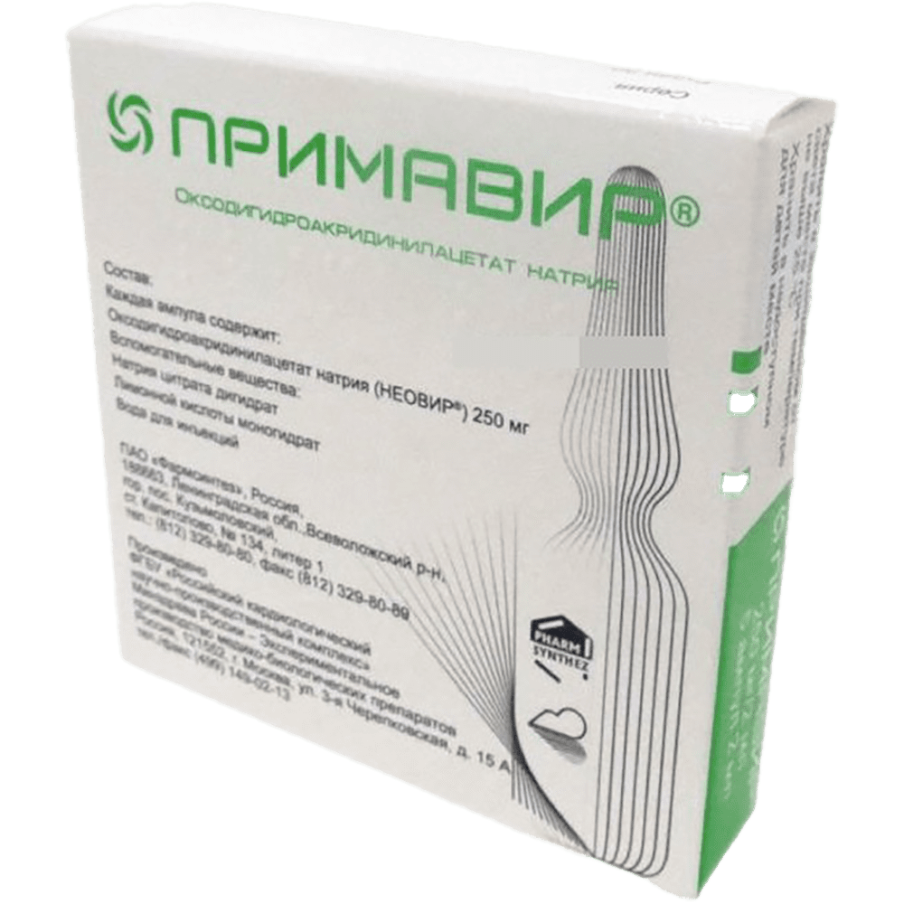 Primavir 250 mq 2 ml 5 əd. thumbnail