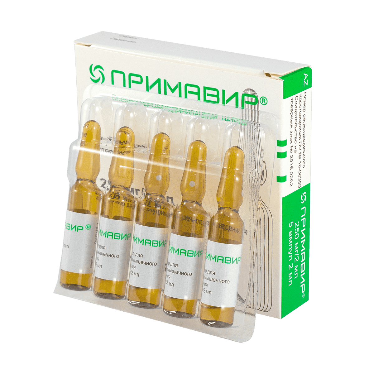 Primavir 250 mq 2 ml 5 əd. thumbnail