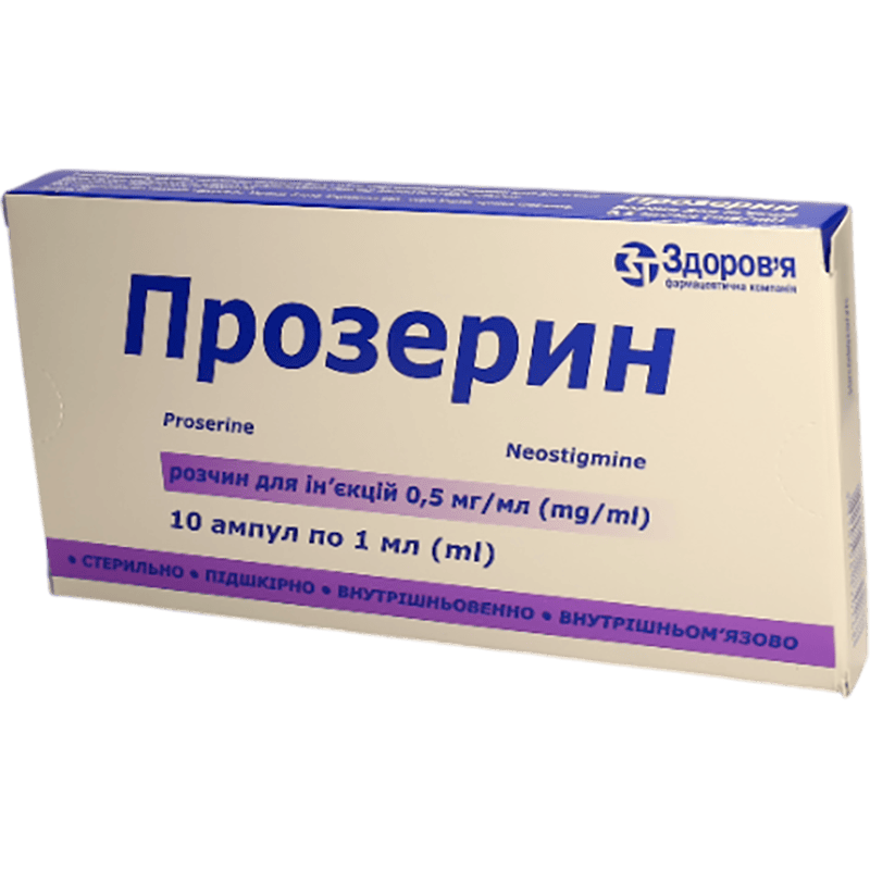 Prozerin 0,05% 1 ml 10 əd thumbnail
