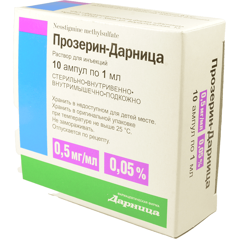 Prozerin 0,05% 1 ml 10 əd thumbnail