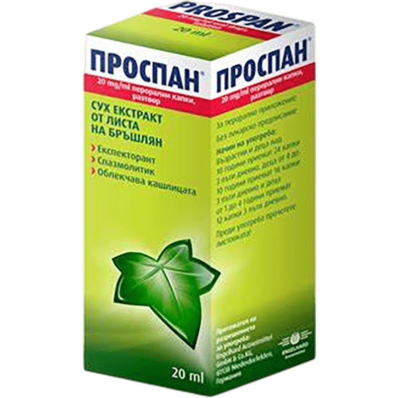 Prospan 20 ml thumbnail
