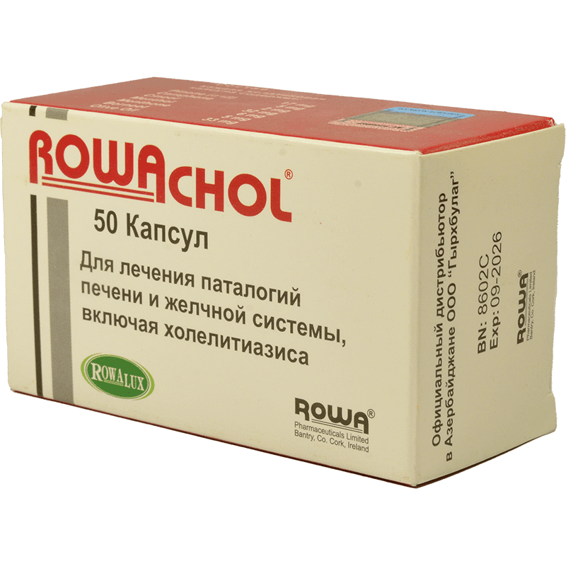 Rowachol 50 əd. thumbnail