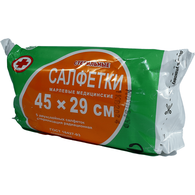 Salfetlər steril tibbi 45 sm x 29 sm 5 əd thumbnail
