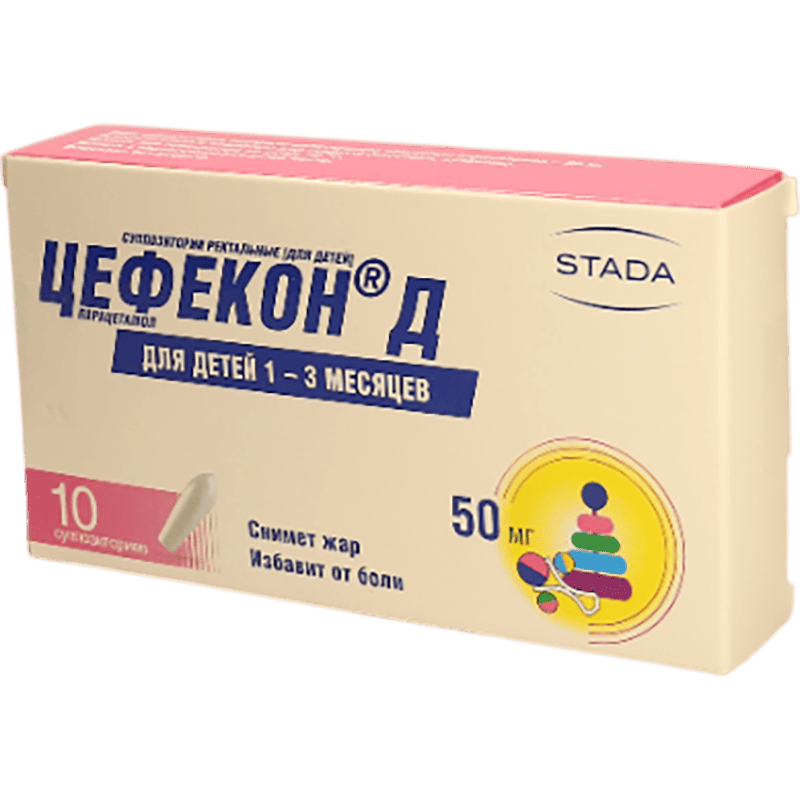 Cefekon-D 50 mq 10 əd thumbnail