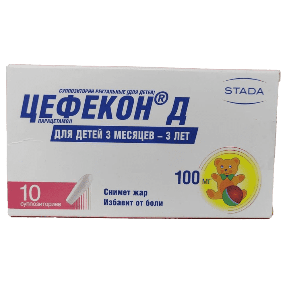 Sefecon-D 100 mq 1əd. thumbnail