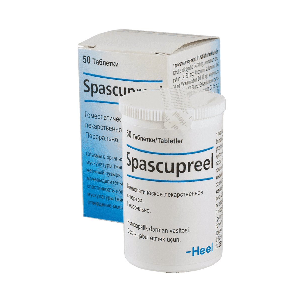 Spascupreel 50 əd. thumbnail