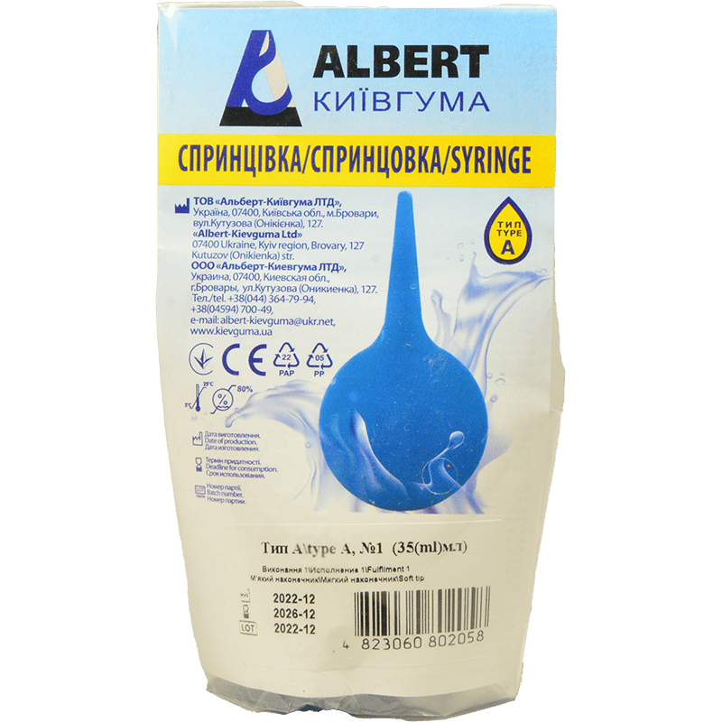 İmalə A1 tip yumuşaq ipucu ilə 35 ml thumbnail