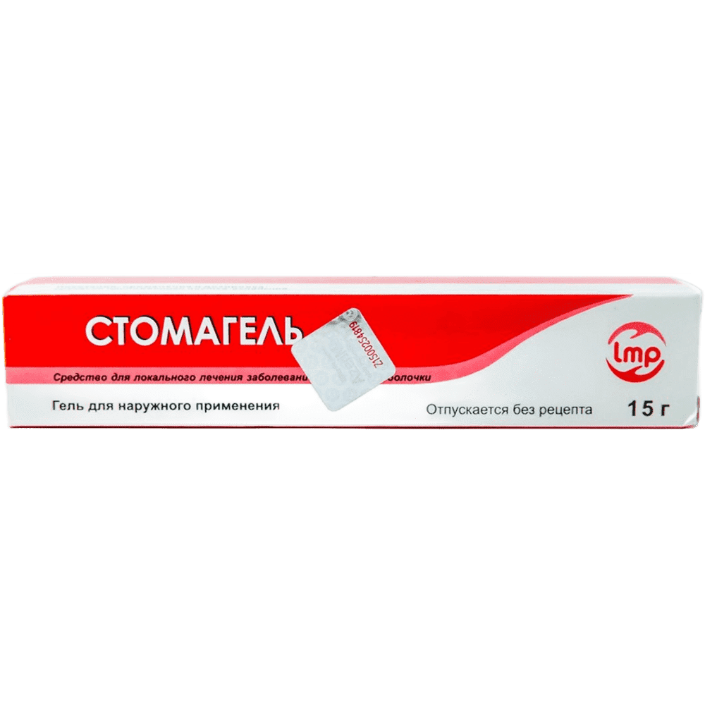 Stomagel 15 q thumbnail