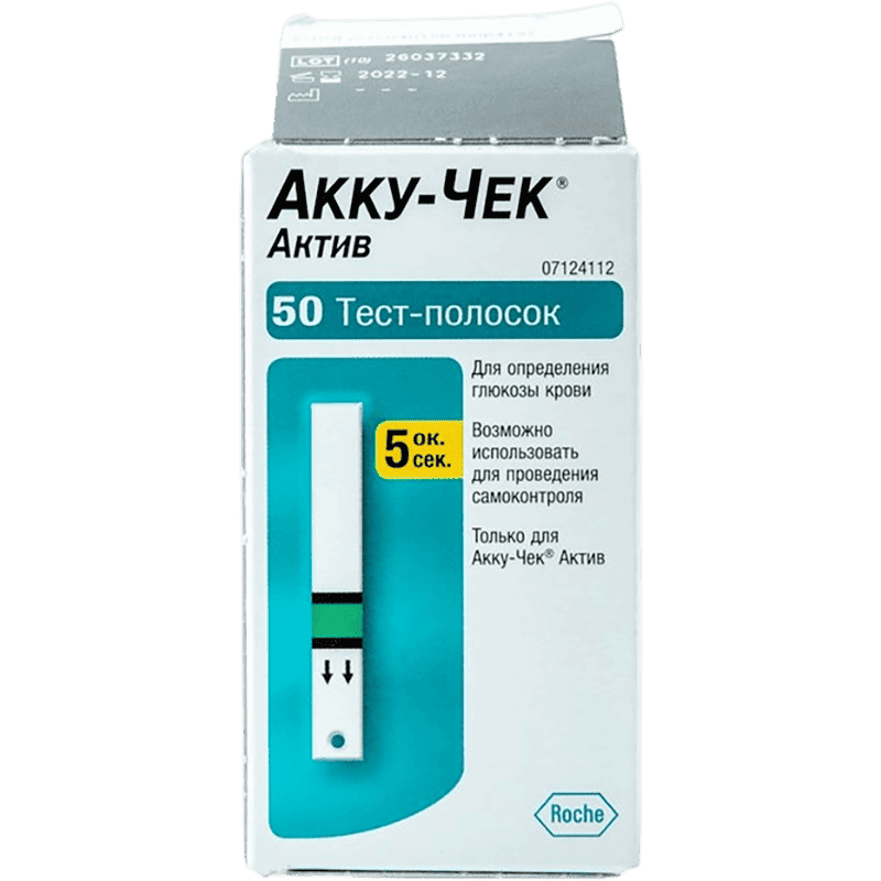 Qlükometr üçün strip Accu-chek Aktiv 50 əd thumbnail