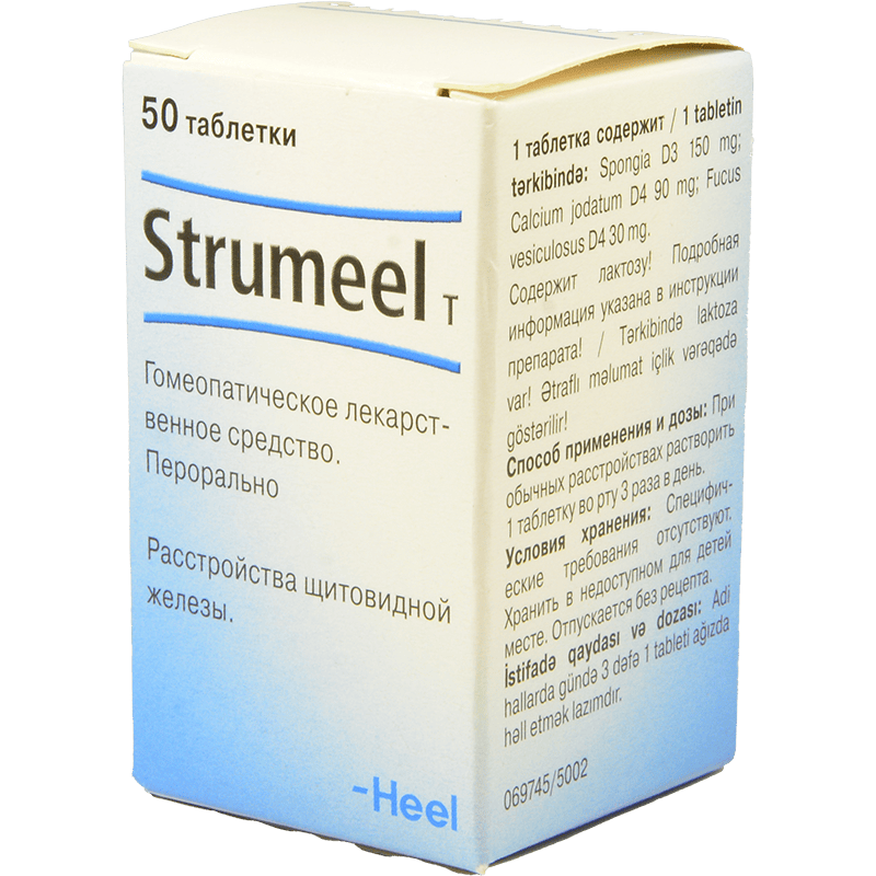 Strumeel 50 əd thumbnail