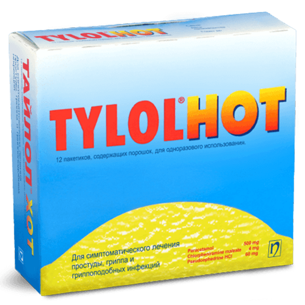 Tylol Hot limon thumbnail