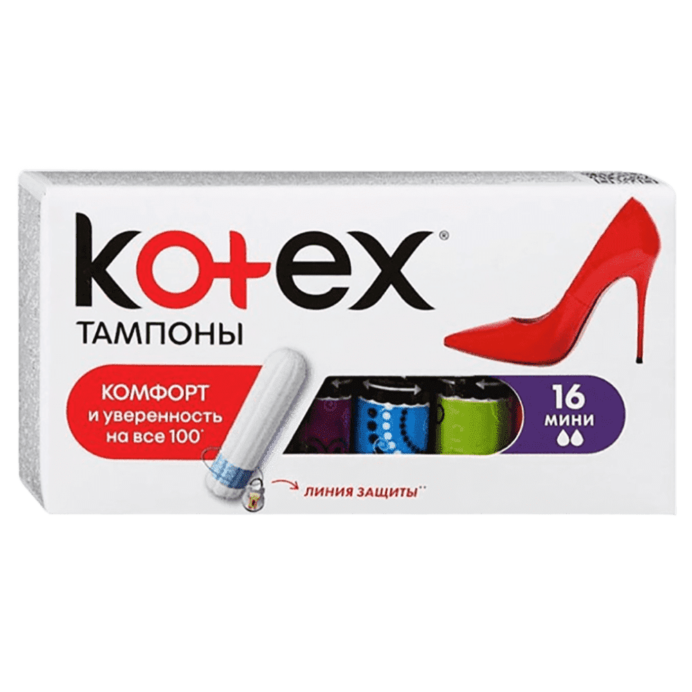 Mini gigiyenik tamponlar 16 əd thumbnail