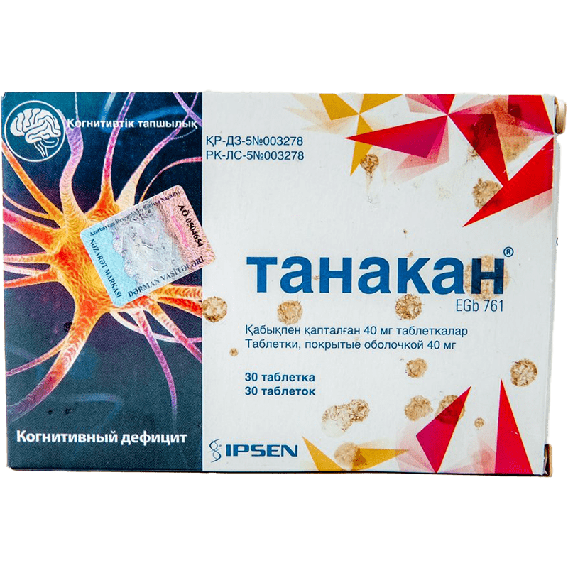 Tanakan 40 mq 30 əd thumbnail