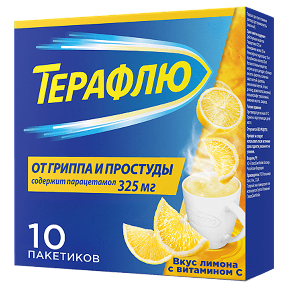 Theraflu limon 325 mq 10 əd thumbnail