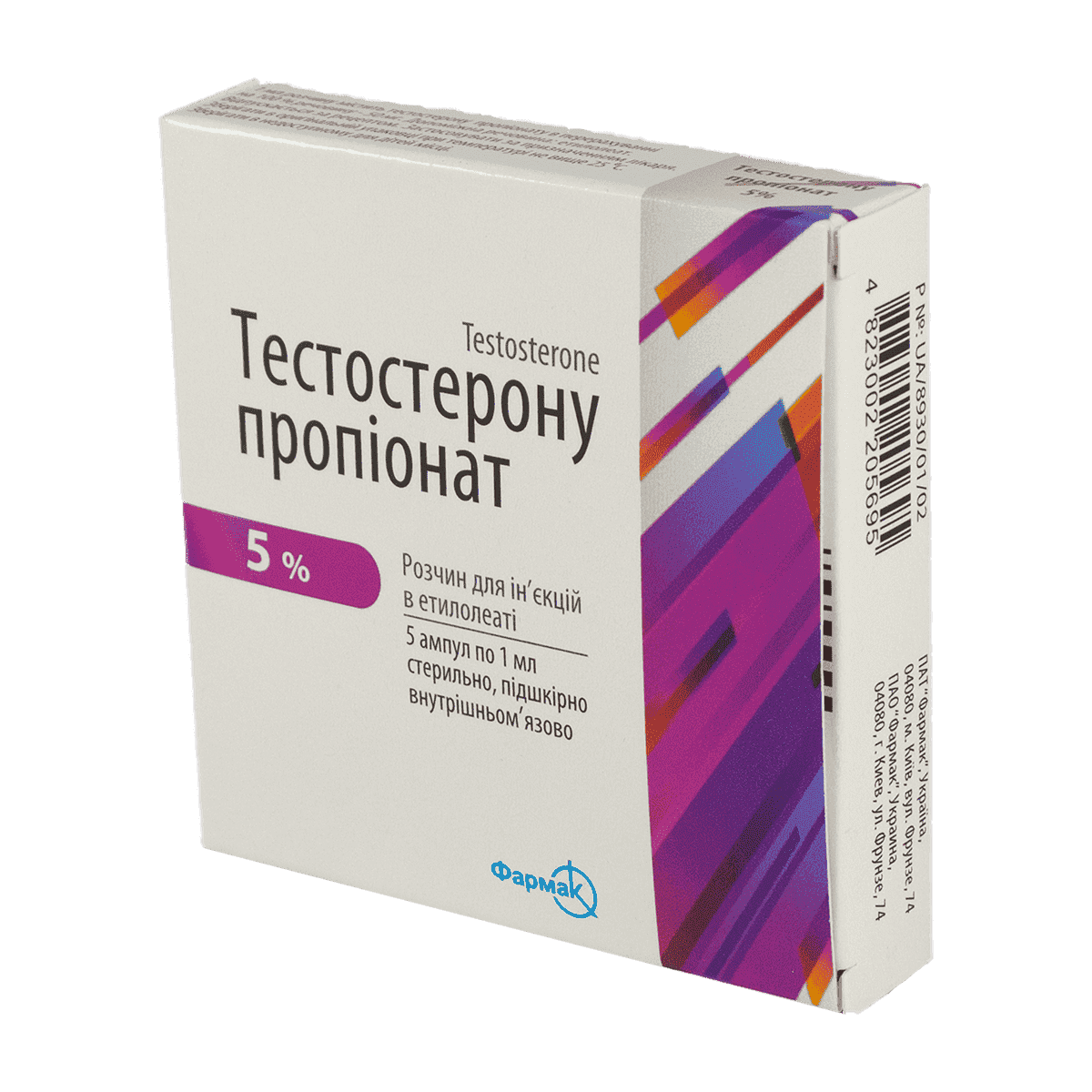 Тестостерона пропионат 5% 1 мл. 5 шт. thumbnail