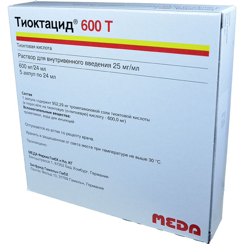 Thioctacid 600 24 ml. 5 əd. thumbnail
