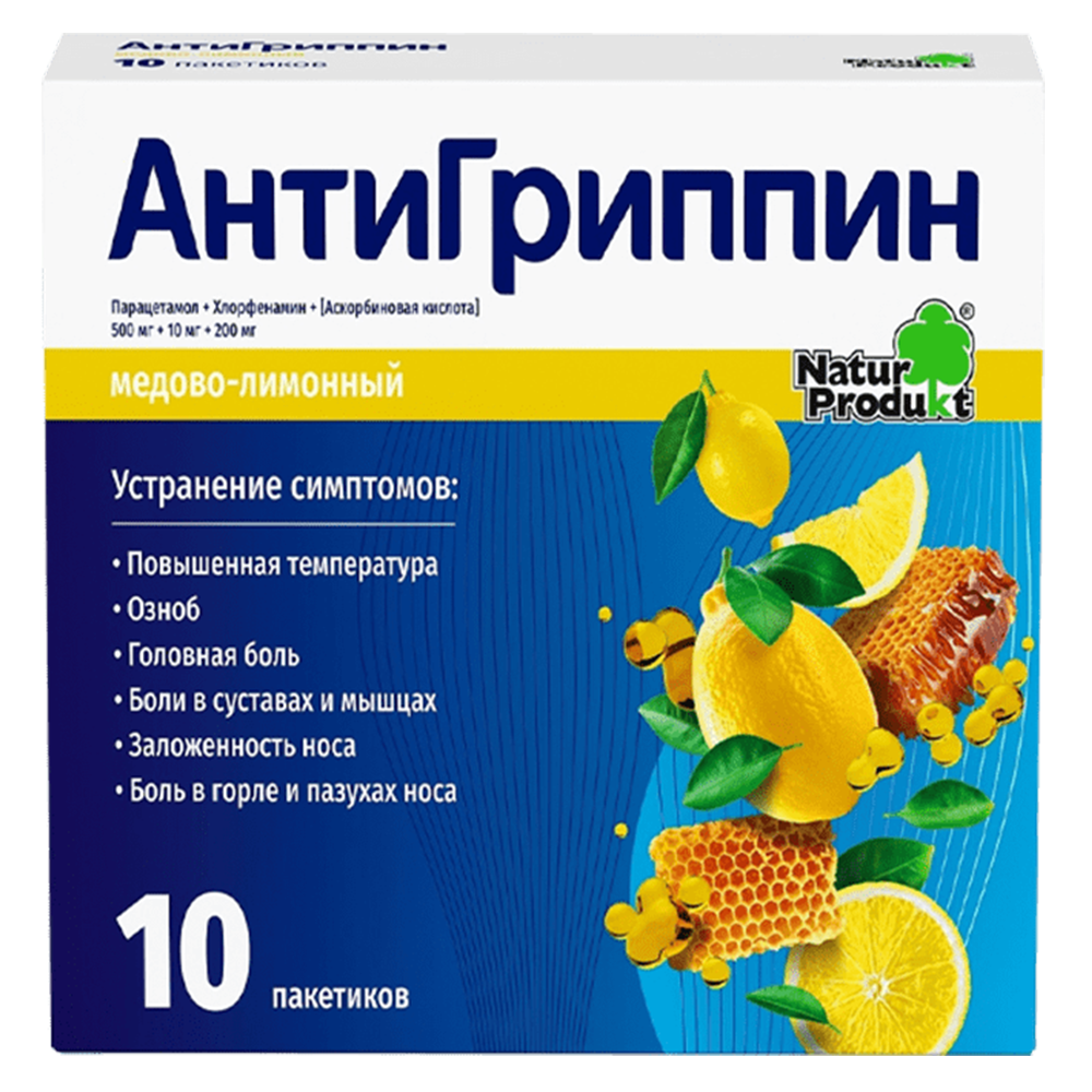 Anti-grippin bal-limon 10 əd thumbnail