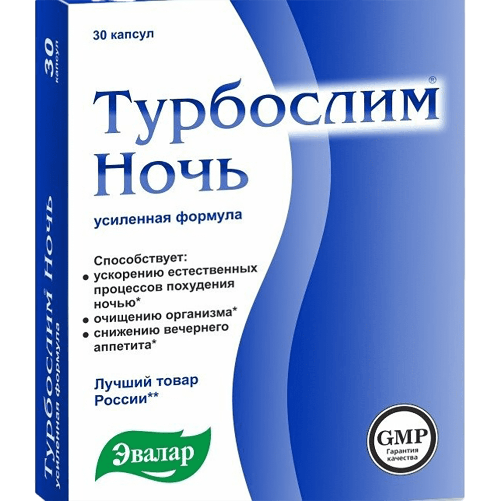 Evalar Turboslim Gecə, 300 mq 30 əd thumbnail