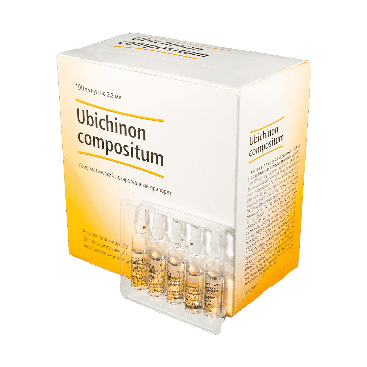 Ubichinon compositum 5 x 20 əd thumbnail