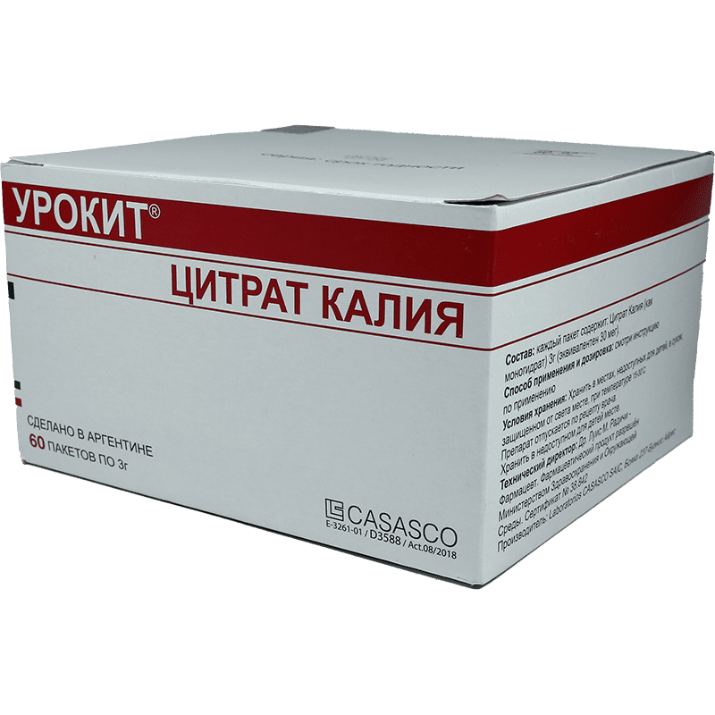 Urokit 60 əd. thumbnail