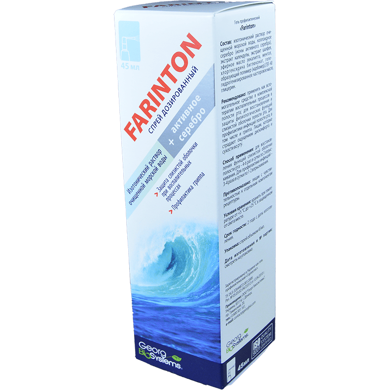 Farinton spray 45 ml. thumbnail
