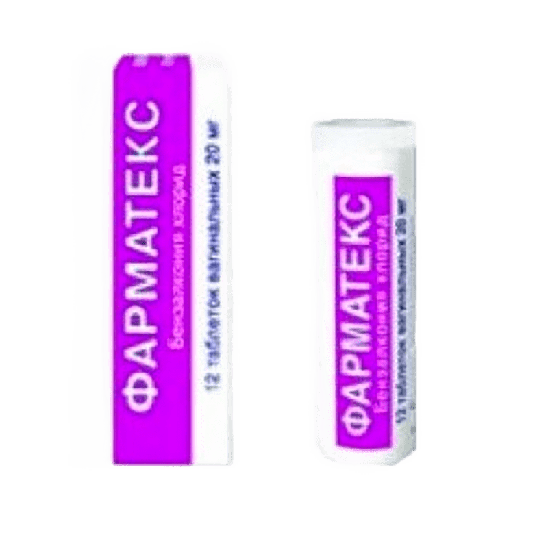 Pharmatex 12 əd. thumbnail