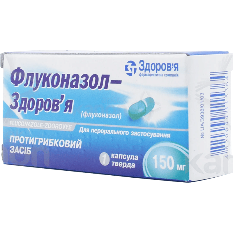 Fluconazole 150 mq 1 əd thumbnail