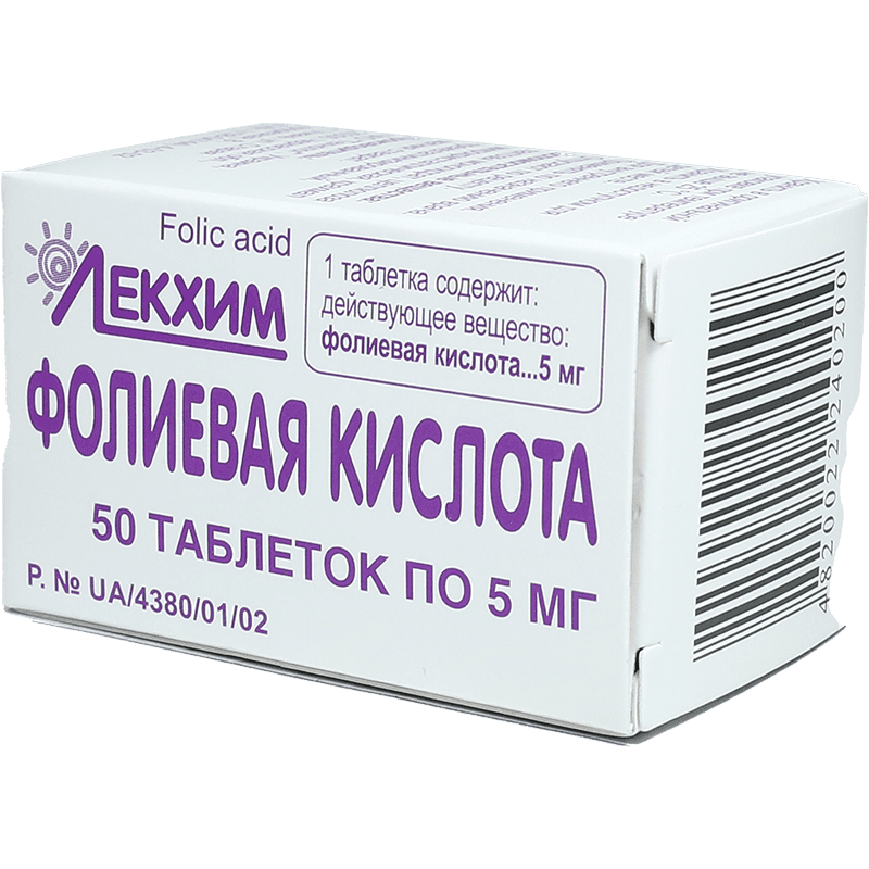 Fol turşusu 5 mg. 50 əd. thumbnail