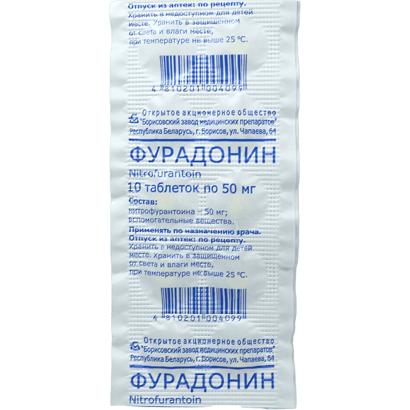 Furadonin 0,05 qr. 10 əd. thumbnail