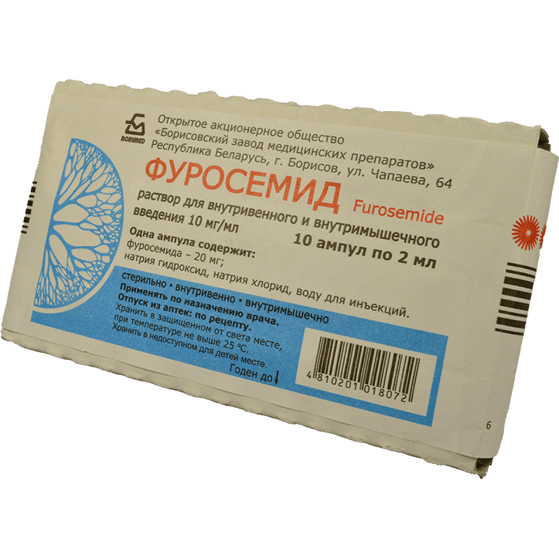 Furosemide 1% 2 ml 10 əd thumbnail