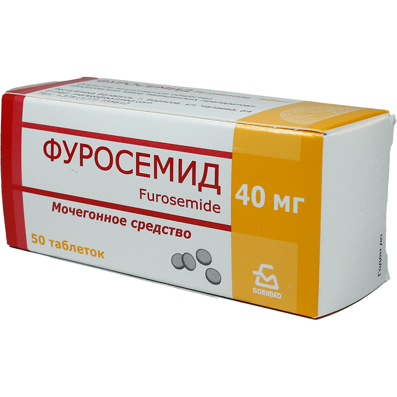 Furosemide 40 mg. 50 əd. thumbnail