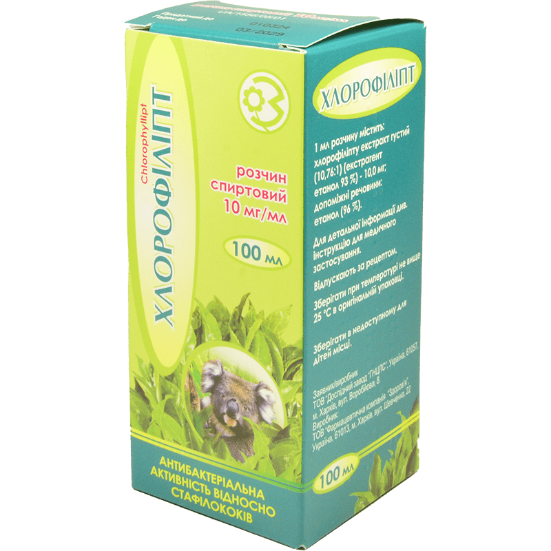 Chlorophyllipt 1% 100 ml. thumbnail