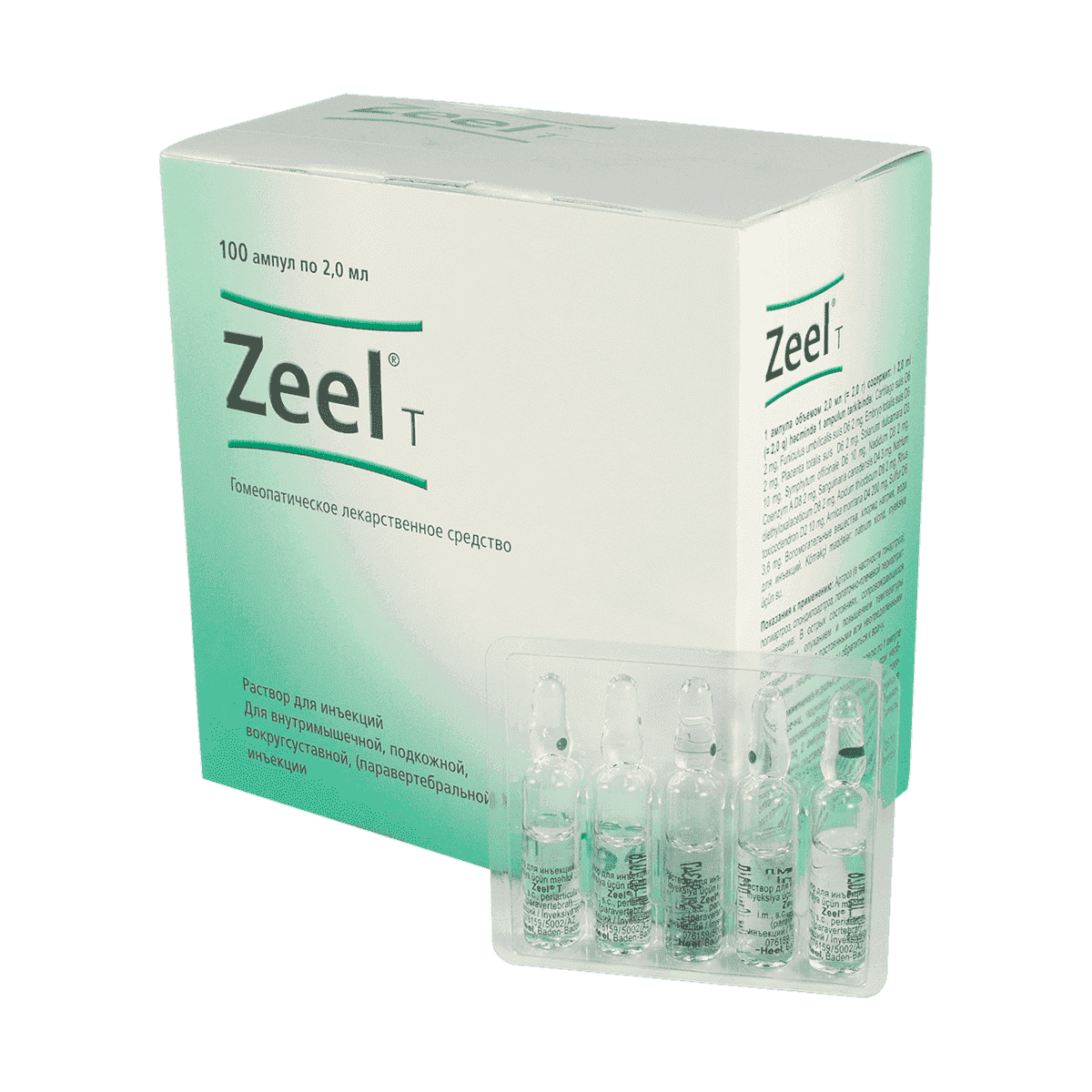 Zeel-T 5 əd. x 20 thumbnail
