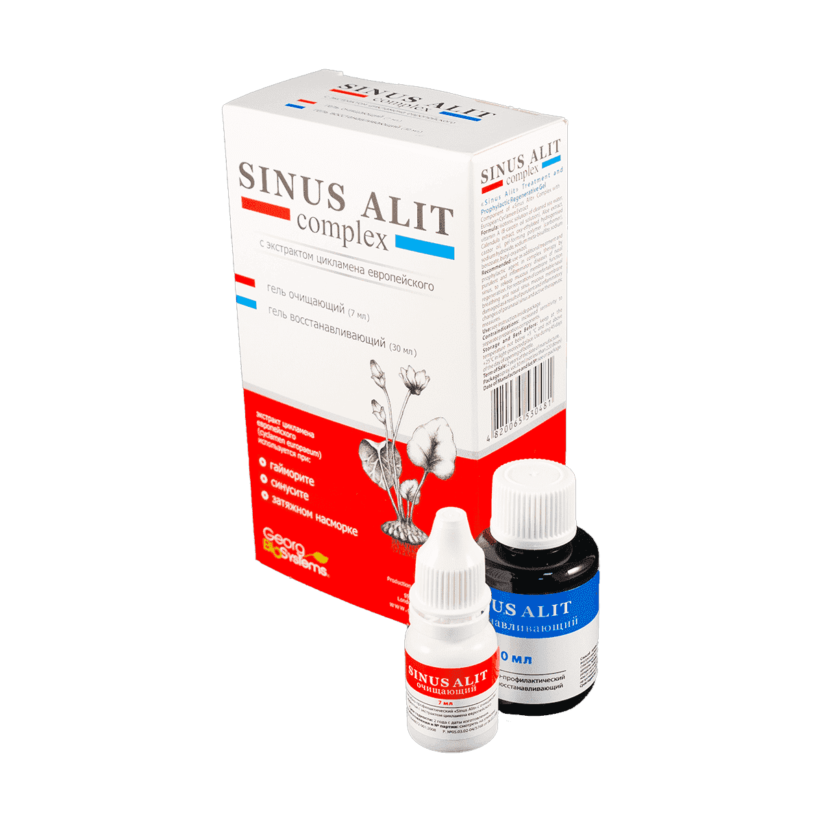 Sinus Alit complex 30 ml thumbnail