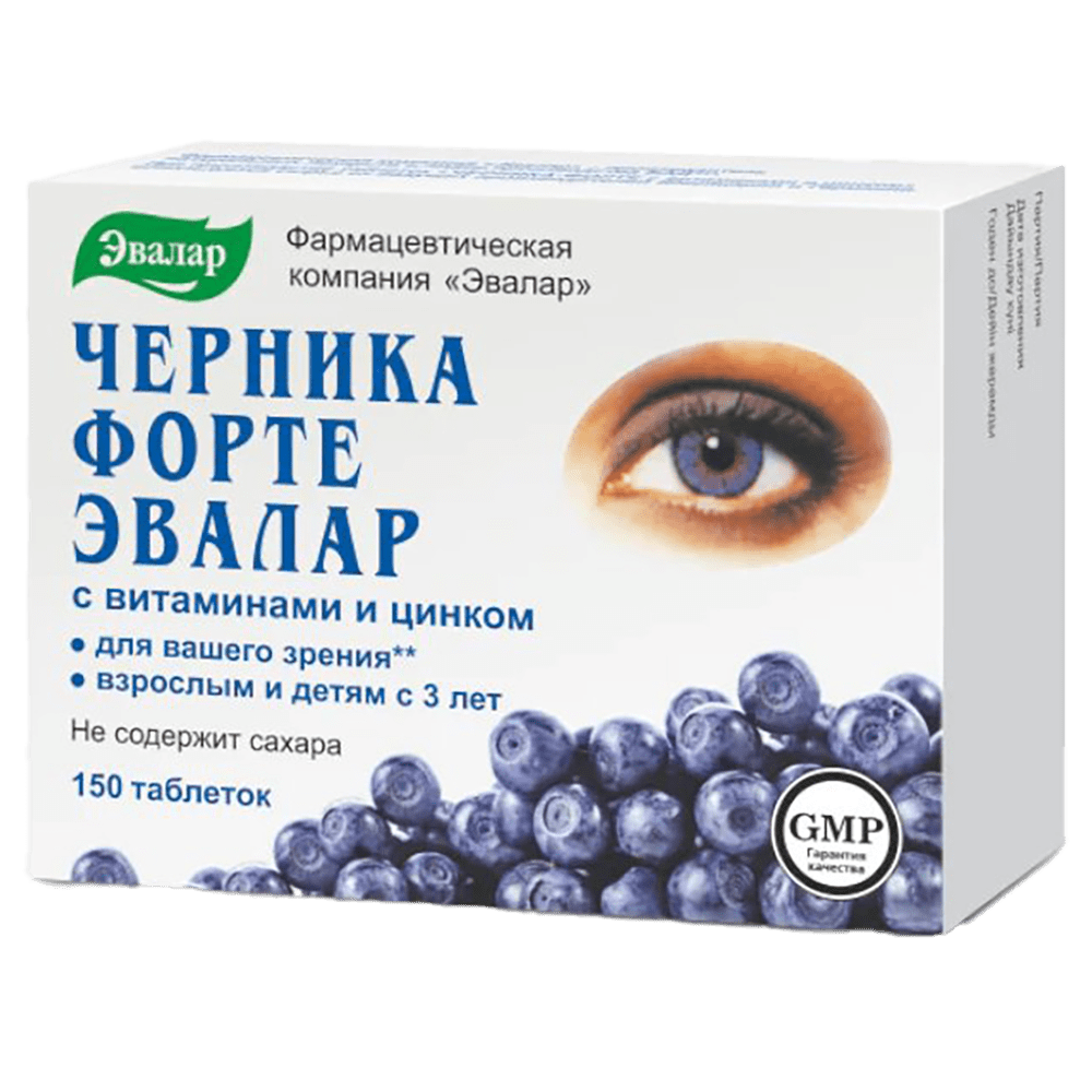 Evalar Qaragilə forte vitaminlər və sink ilə 250 mq 150 əd thumbnail
