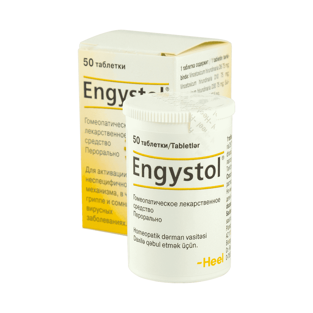 Engystol N 50 əd. thumbnail
