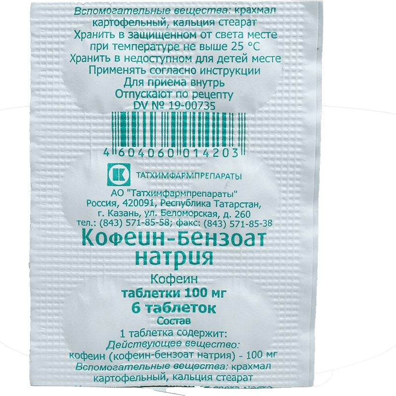 Kofein-benzoat natrium 100 mq 6 əd. thumbnail