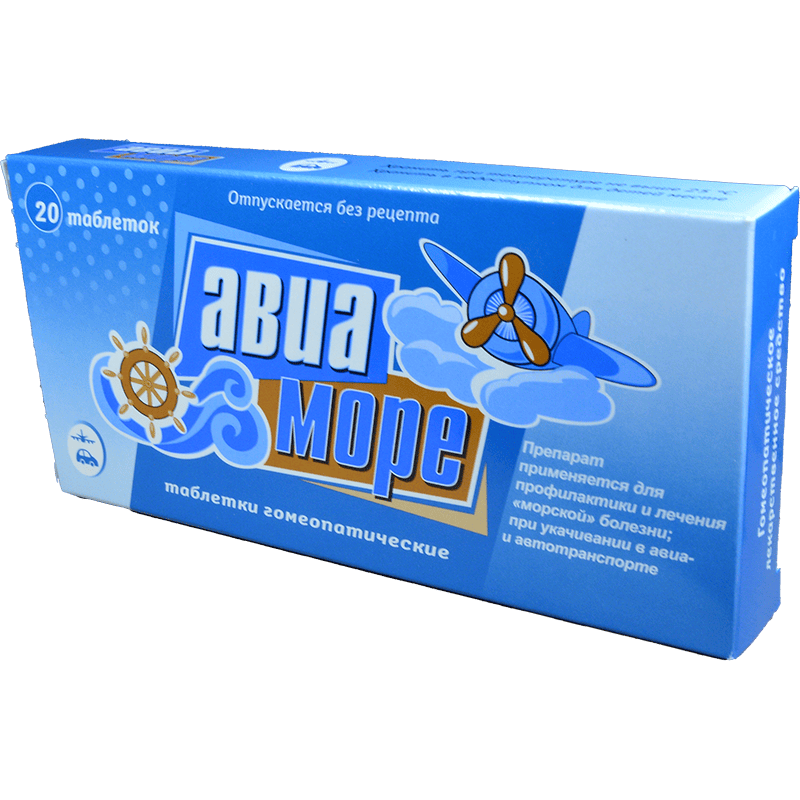 Avia-more20 əd. thumbnail