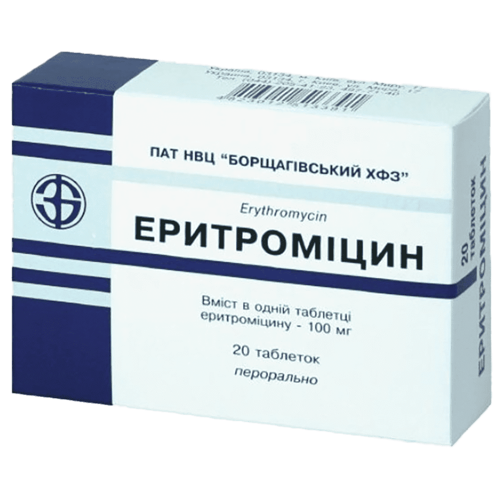Erythromycin 100 mq 20 əd. thumbnail