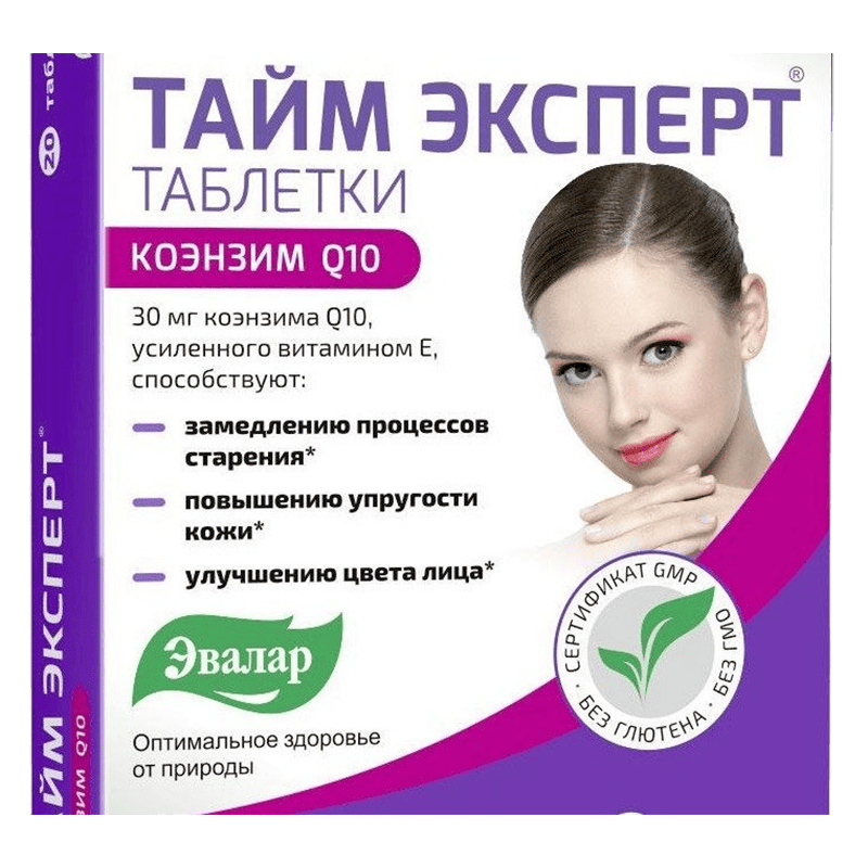Koenzim Q10 Forte Vitamin E Ilə 520 Mg. 20 Əd. thumbnail