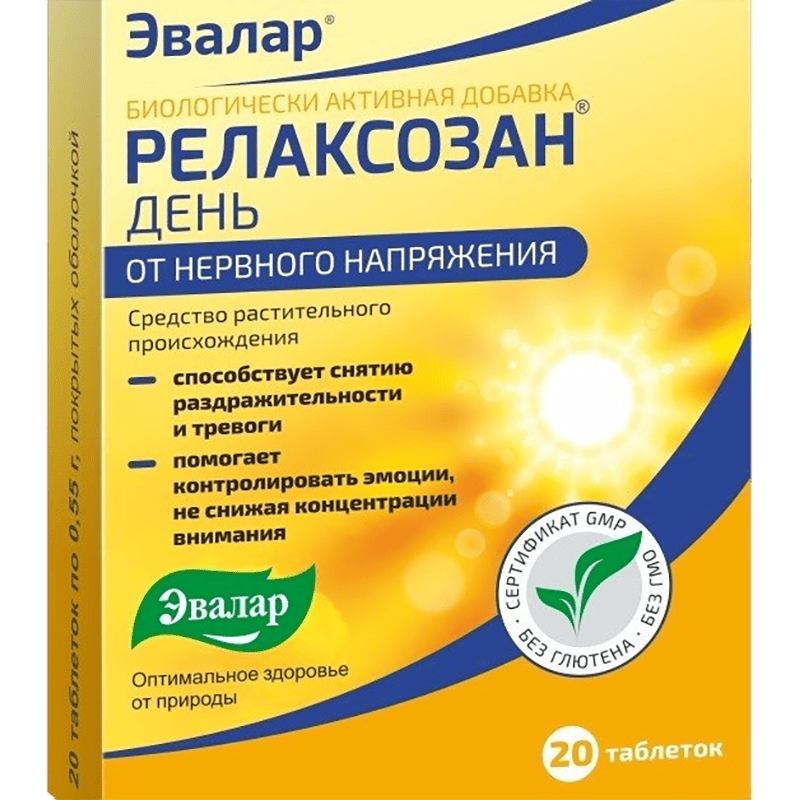Valeriana Forte 550 Mg. 20 Əd. thumbnail