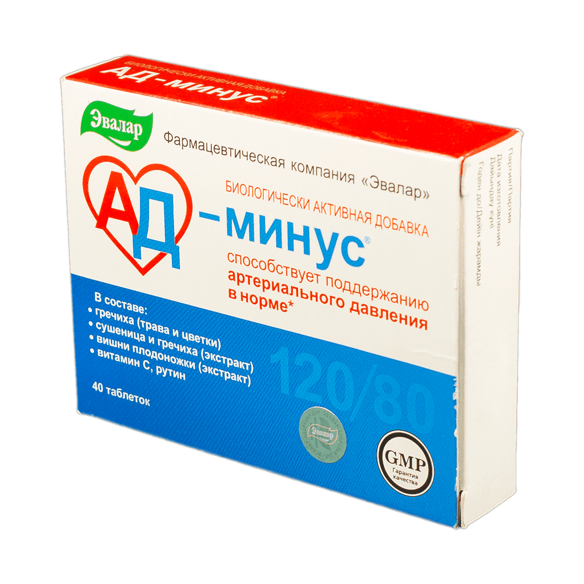 Ad Minus 550 Mg. 40 Pi. thumbnail