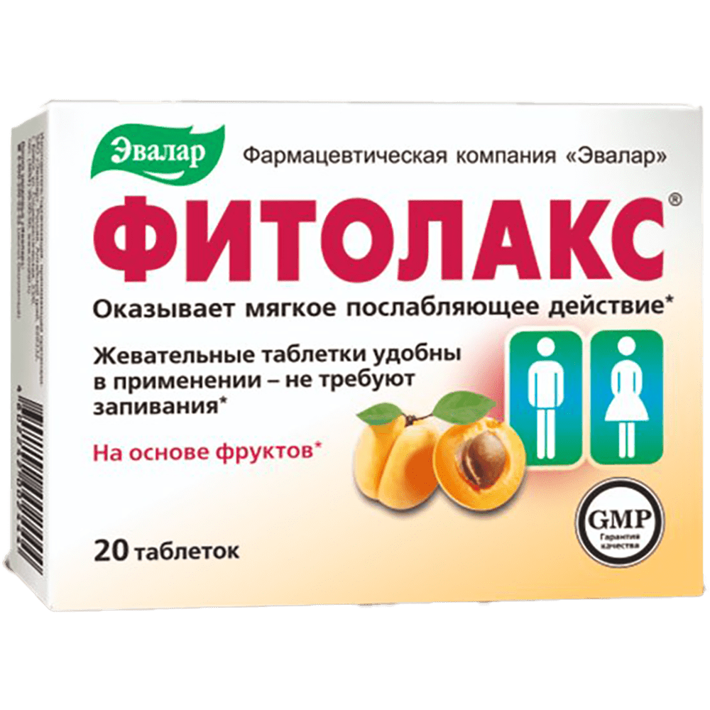Fitolaks 500 mq 20 əd. thumbnail