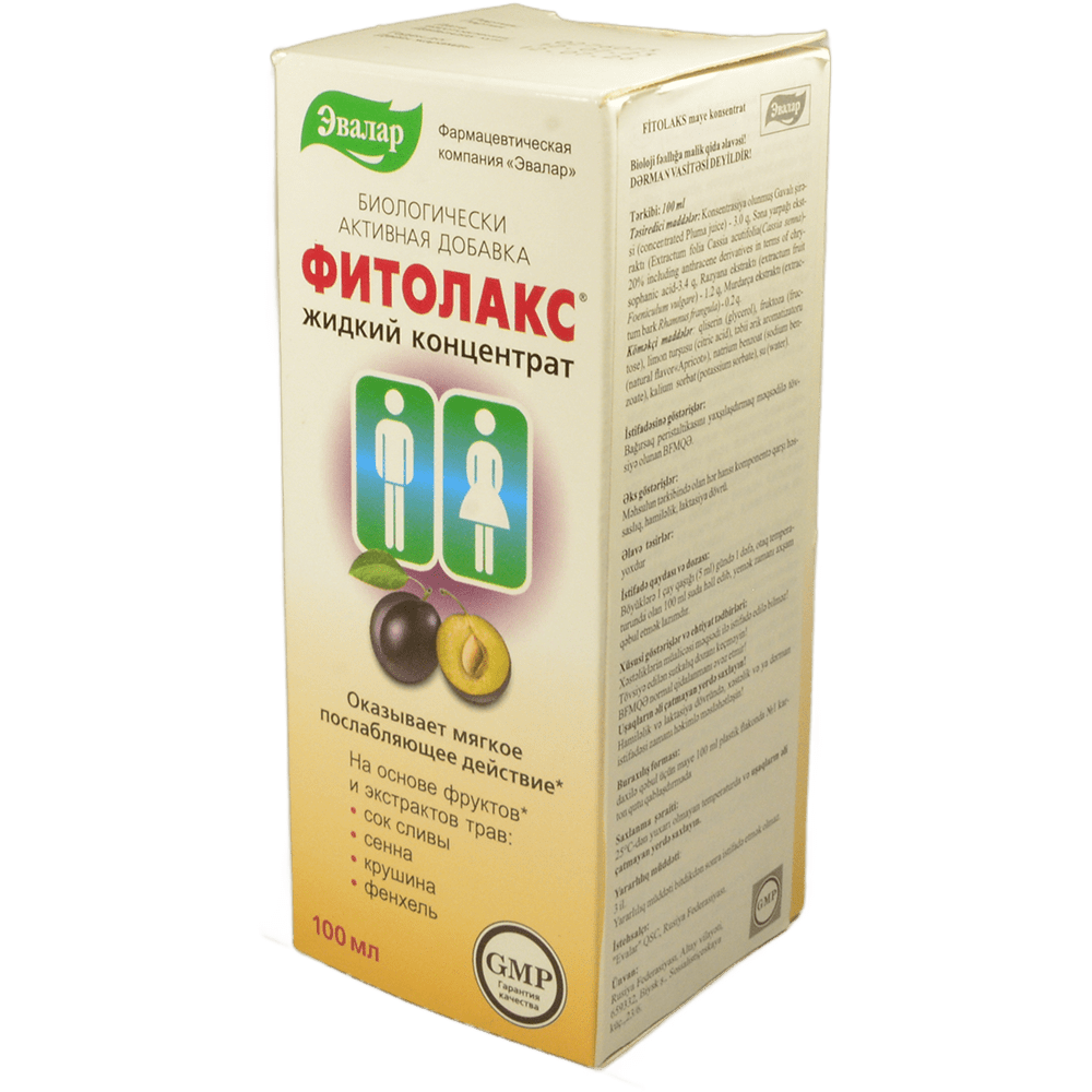 Evalar Fitolaks konsentrat, 100 ml thumbnail