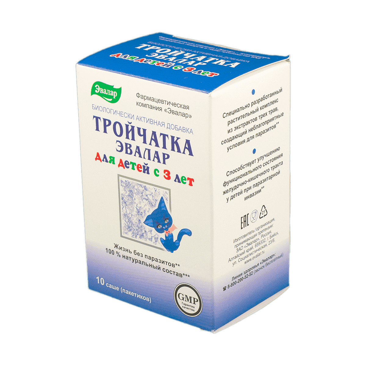 Evalar Uşaqlar üçün troyçatka, 3.6 q 10 əd thumbnail
