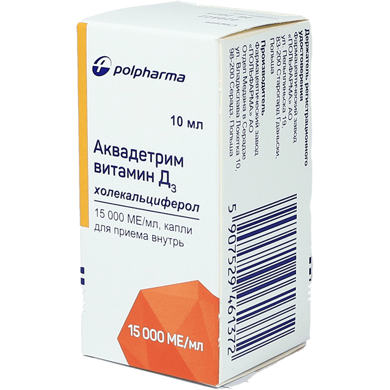 Akvadetrim Vitamin D3 10 ml thumbnail