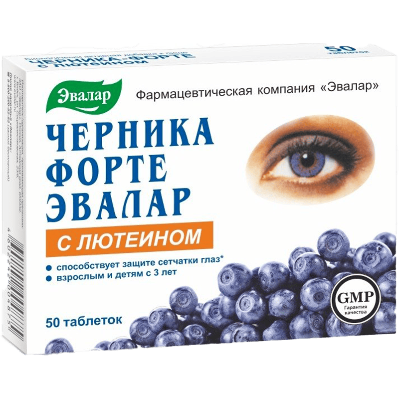 Çernika Forte Lutein 250 Mg. 50 Əd. thumbnail