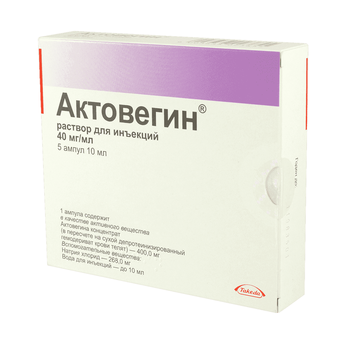 Actovegin 10 ml 5 əd. thumbnail
